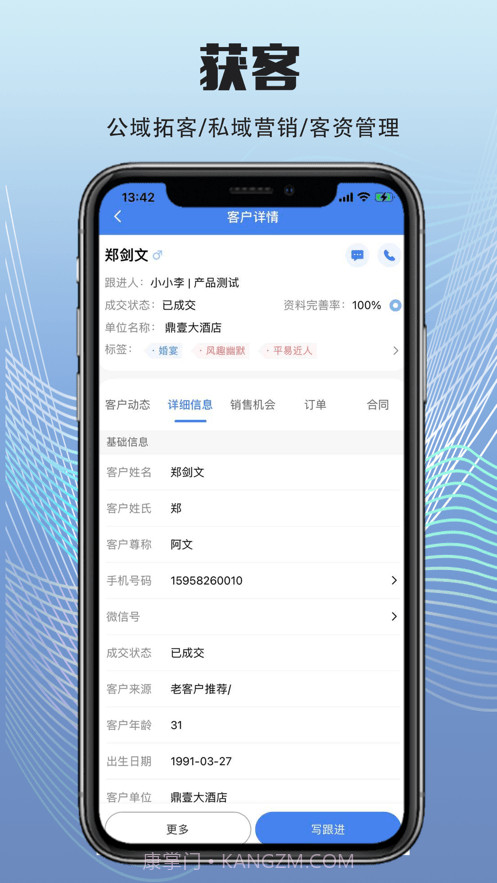 宴荟佳截图2 宴荟佳截图2