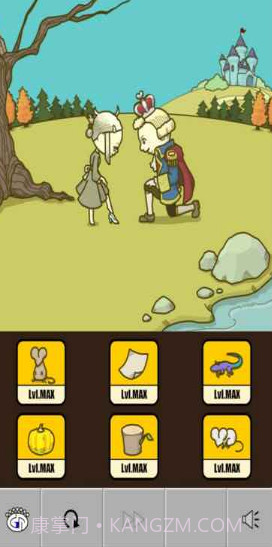 成长灰姑娘截图3