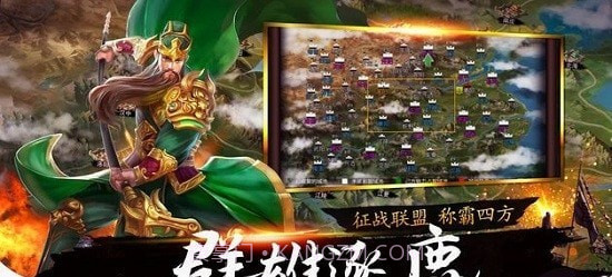 正统江山截图4 正统江山截图4