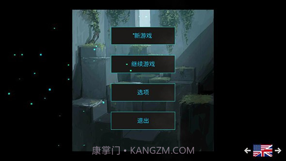 最后的行星：生存截图1