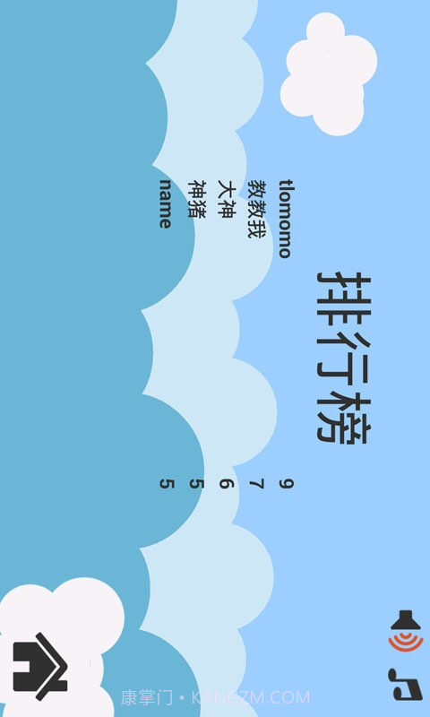 飞天神猪截图5 飞天神猪截图5