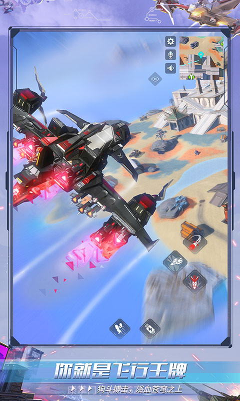 特技狂飙重装上阵截图1