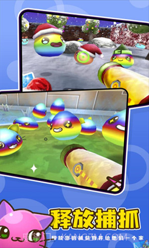 史莱姆牧场2截图1 史莱姆牧场2截图1