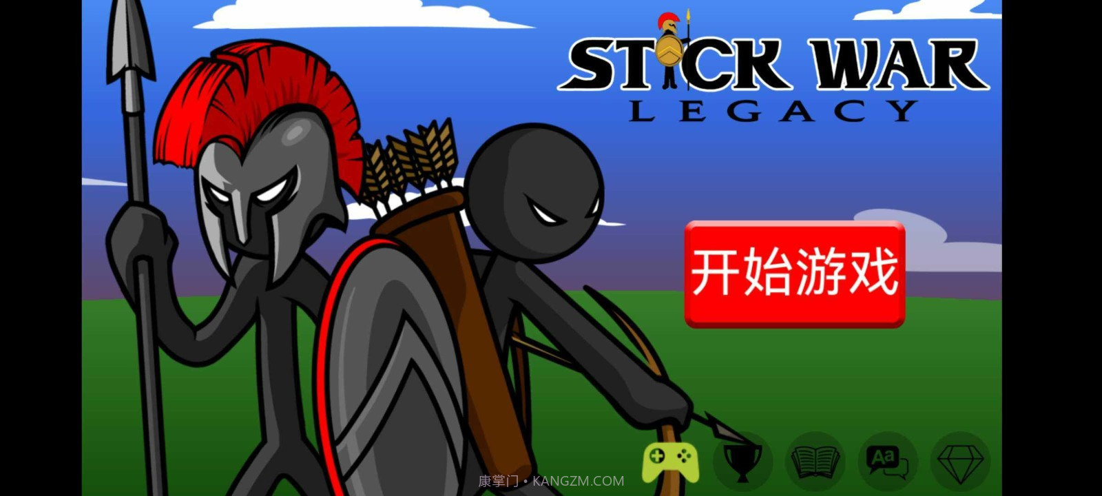 火柴人战争遗产主播同款截图2