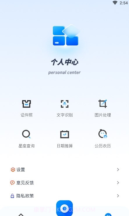 斑马视频助手截图1