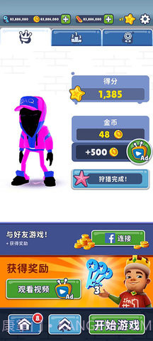 地铁跑酷qaq深海版本截图2 地铁跑酷qaq深海版本截图2