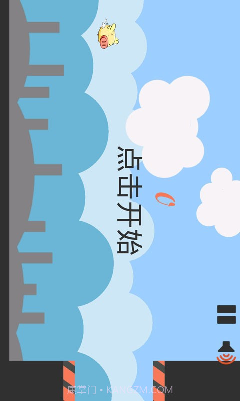 飞天神猪截图2 飞天神猪截图2