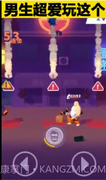 无敌大英雄截图2