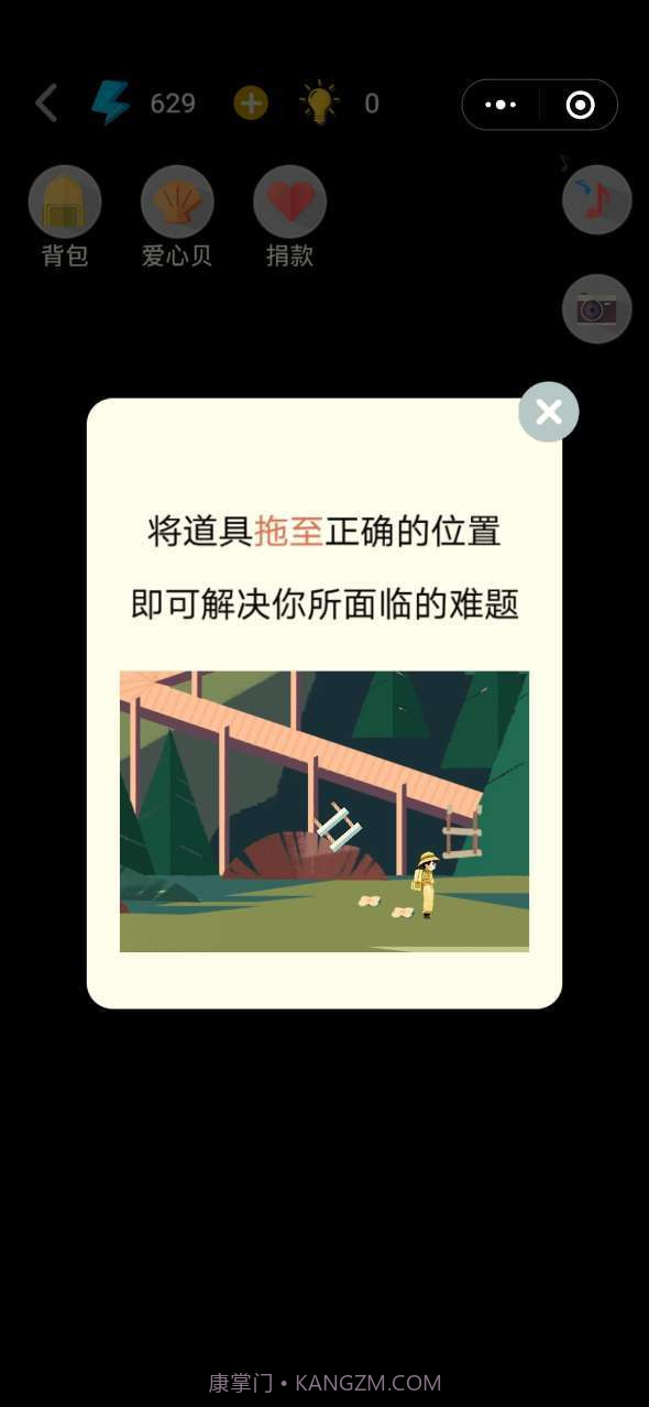 山与彼岸截图1 山与彼岸截图1