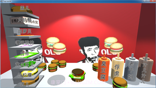 汉堡模拟器最新版截图2