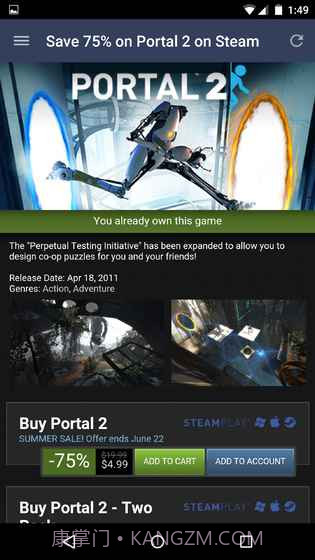 steam手机版截图3