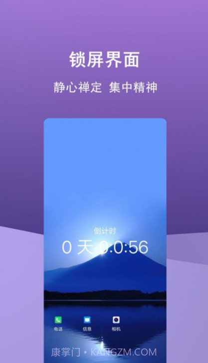 少玩手机截图3