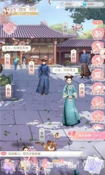 我在大清玩暖暖App截图2