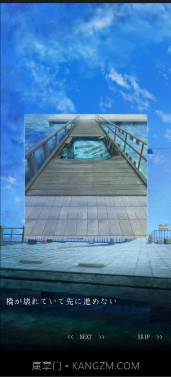 逃出海上车站截图4 逃出海上车站截图4