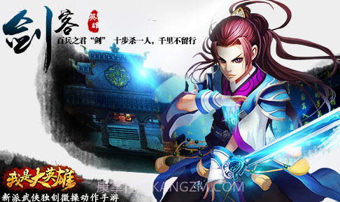 我是大英雄截图4