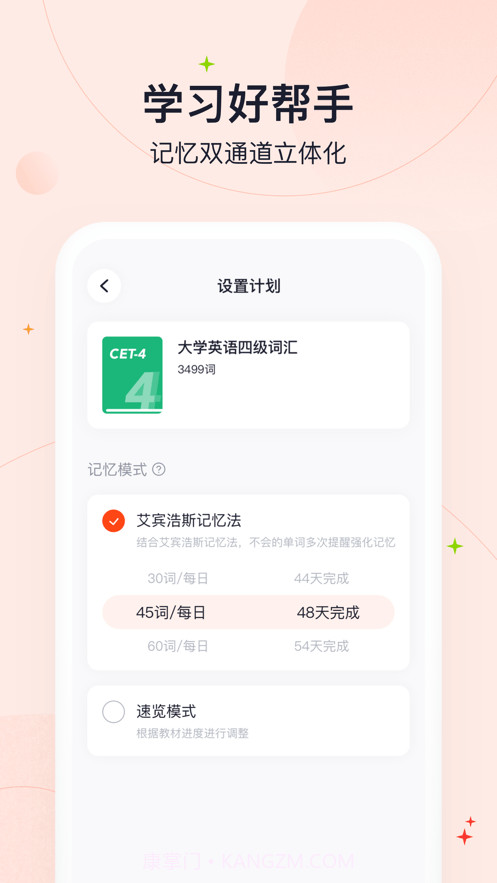 GaotuAI高途智能截图3