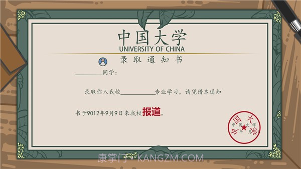 我们的大学之社交生活截图2