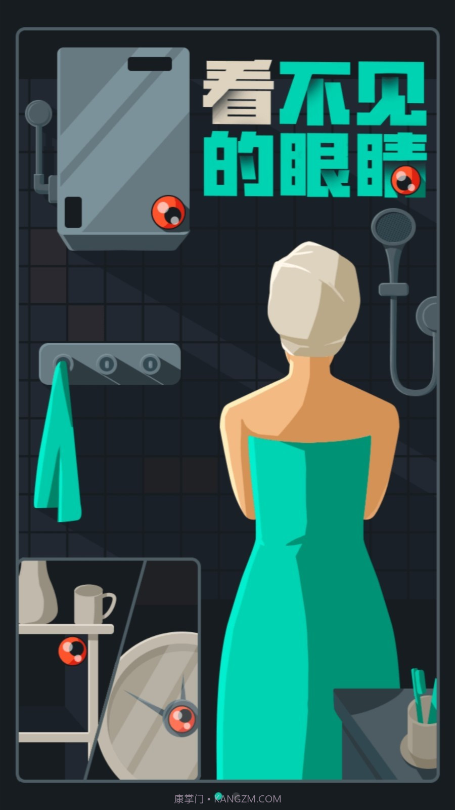 防拍大师最新版截图1 防拍大师最新版截图1