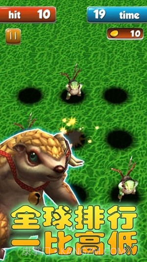 快乐开心打地鼠截图4 快乐开心打地鼠截图4