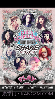 少女時代SHAKE截图2 少女時代SHAKE截图2