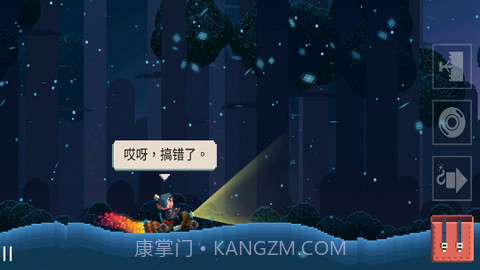 夏日追逐者截图2 夏日追逐者截图2