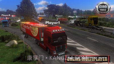 遨游中国2截图3 遨游中国2截图3