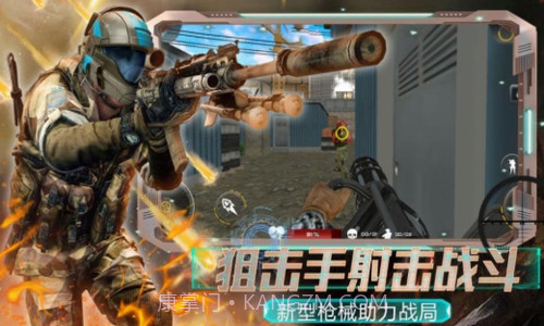 全民城市枪战游戏截图2