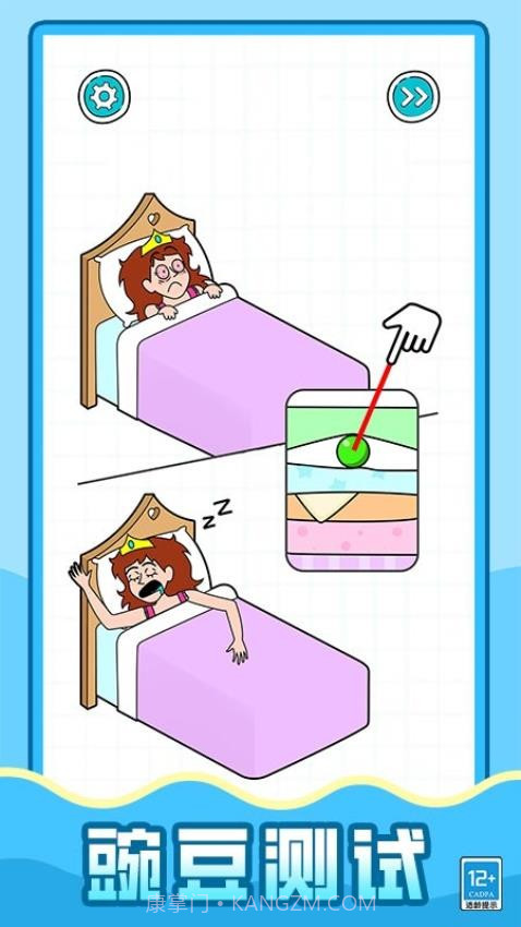 超强解压怪单机版截图3 超强解压怪单机版截图3