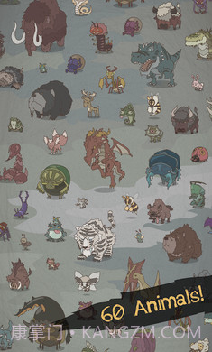 野生驯兽师下一纪元截图4