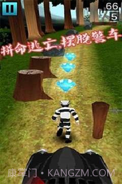 越狱跑酷截图3 越狱跑酷截图3