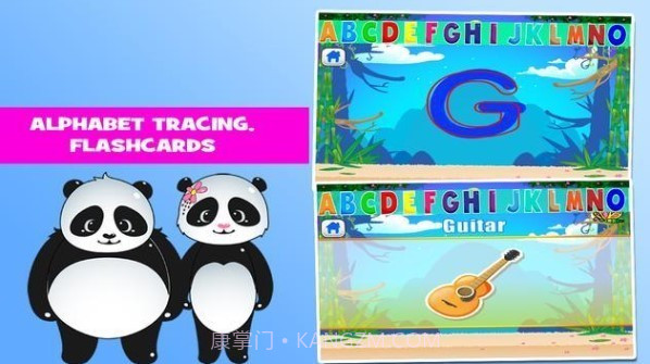 熊猫学前班学习截图1 熊猫学前班学习截图1