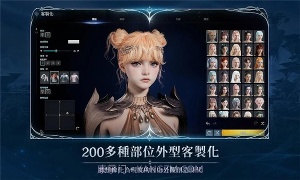 永恒之塔2免广告版截图3 永恒之塔2免广告版截图3