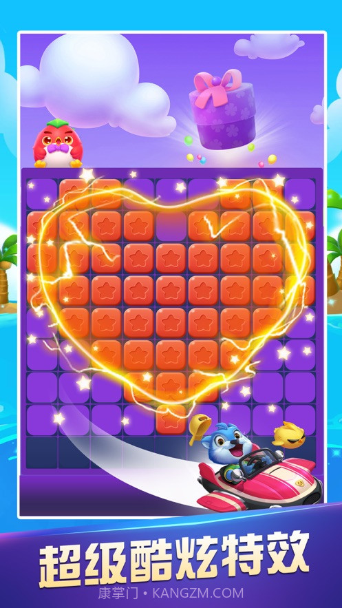 开心消消消红包版截图2