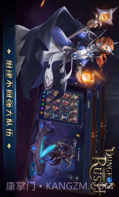 放置地下城截图3