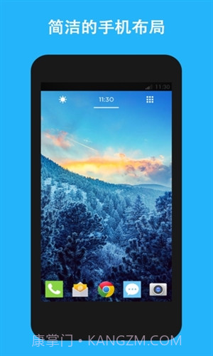 Aviate(Yahoo Aviate Launcher)截图1