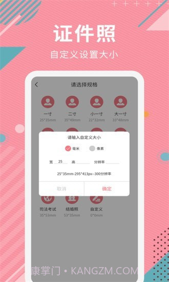 AI智能抠图截图5