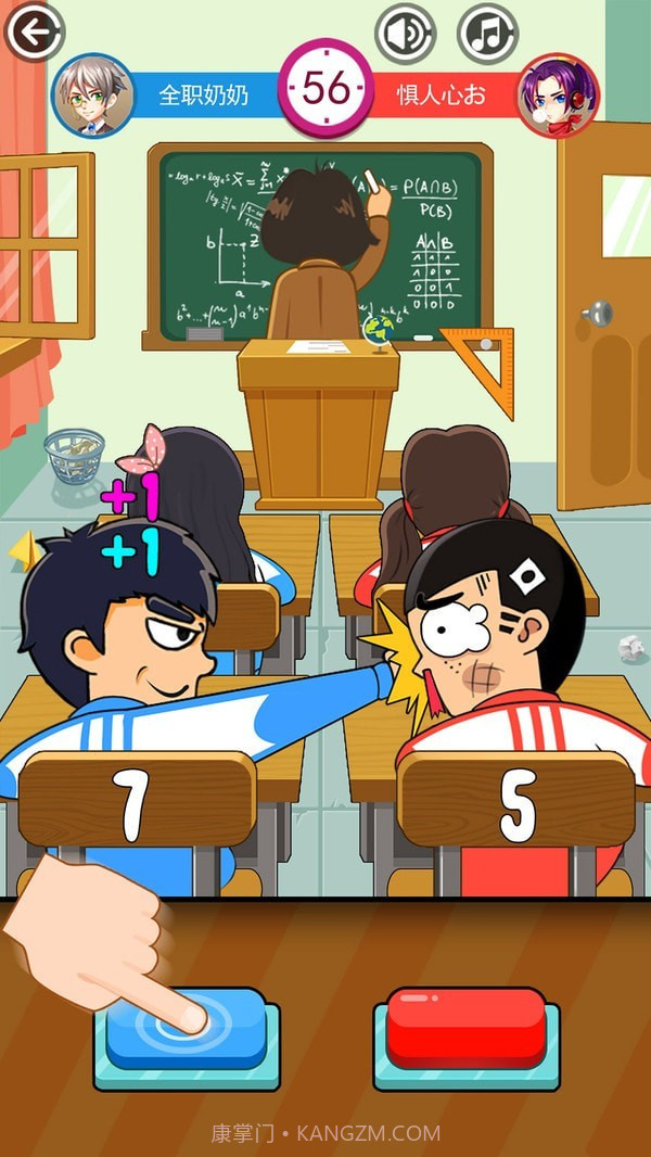 同桌大乱斗截图3 同桌大乱斗截图3