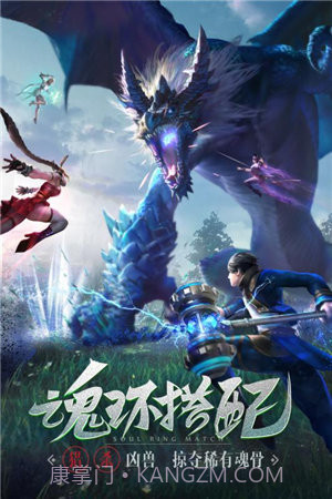 斗罗大陆h5华为版截图1