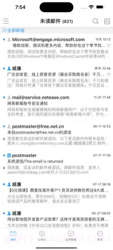 外贸小猪截图3 外贸小猪截图3