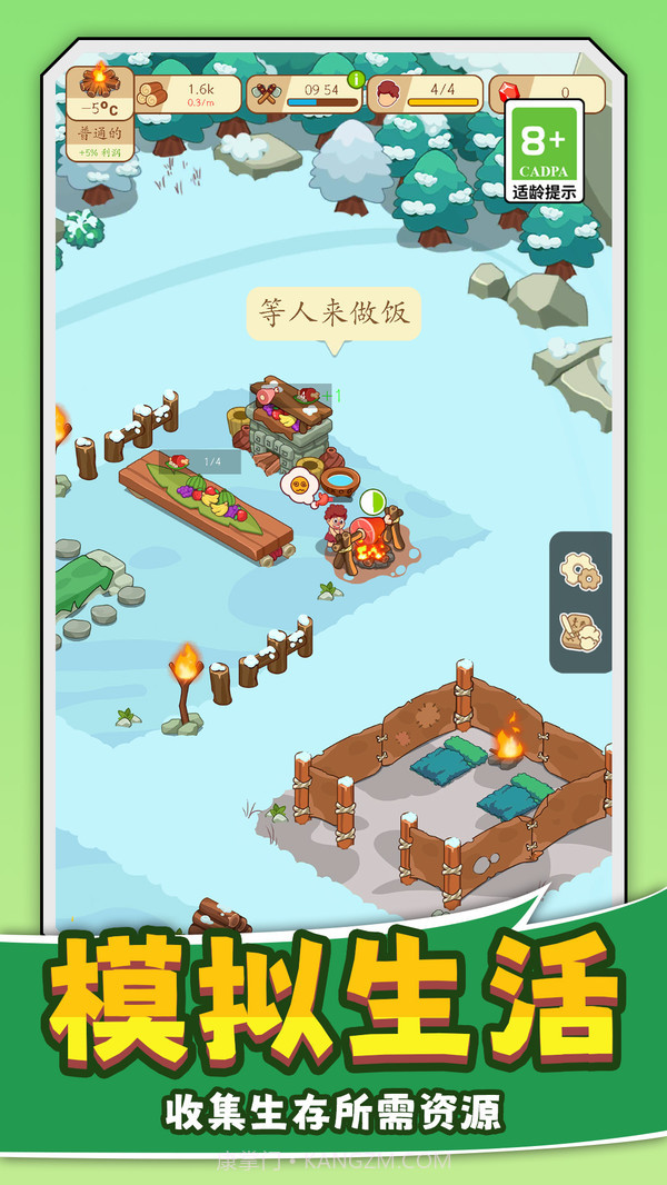 建造我在行之生存工艺石器时代截图3 建造我在行之生存工艺石器时代截图3