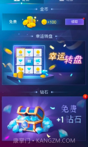 指尖钢琴块2截图3 指尖钢琴块2截图3