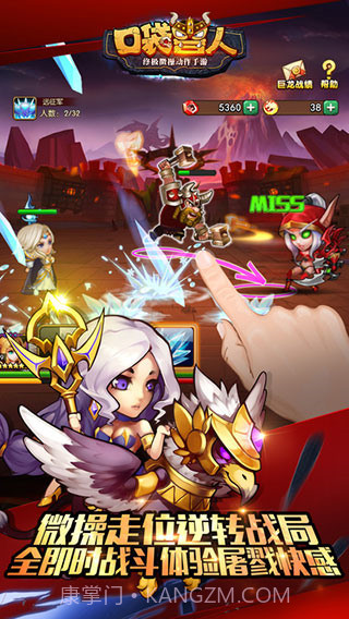 口袋兽人v3.3.0.0截图1 口袋兽人v3.3.0.0截图1