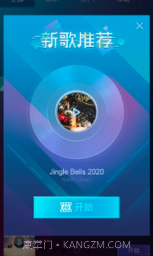 指尖钢琴块2截图1 指尖钢琴块2截图1