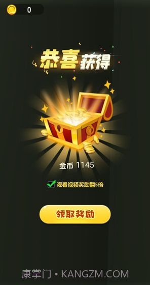 恋爱的指环3D截图3 恋爱的指环3D截图3