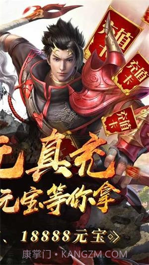 逍遥诀bt版 V2020 截图2