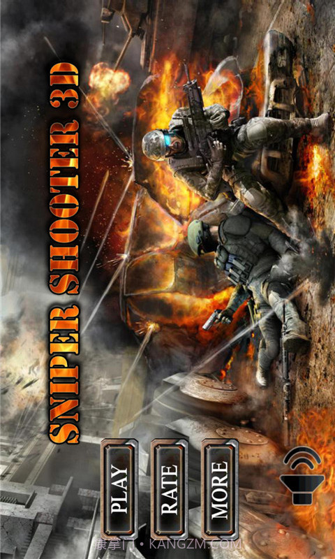 激烈射击截图1