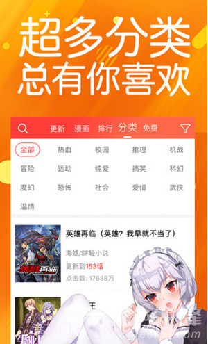 菠萝包漫画官方截图1 菠萝包漫画官方截图1