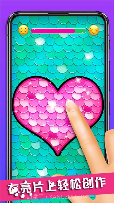 宝宝解压亮片模拟截图2