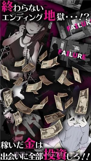 病态女友收集截图4