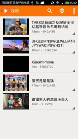 BT磁力天堂截图3